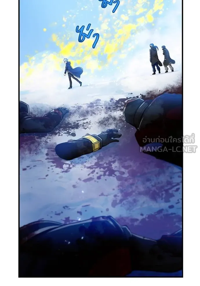 I am the strongest awakeners, recognized by all of the world‘s cheat masters ตอนที่ 23 page 37