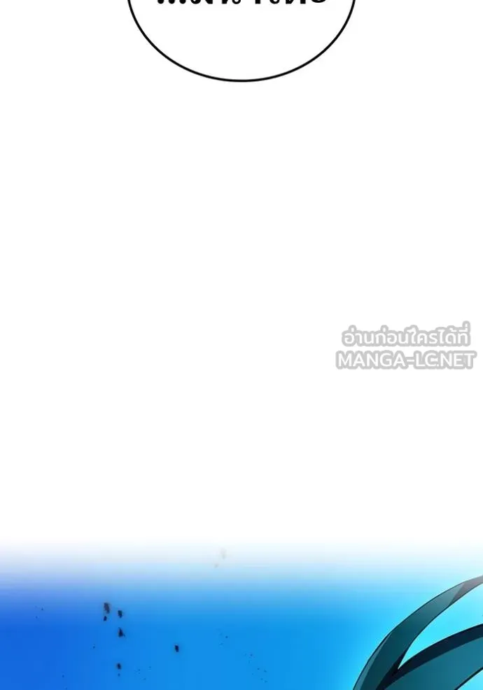 I am the strongest awakeners, recognized by all of the world‘s cheat masters ตอนที่ 23 page 39