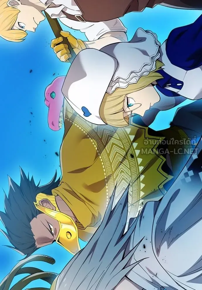 I am the strongest awakeners, recognized by all of the world‘s cheat masters ตอนที่ 23 page 41