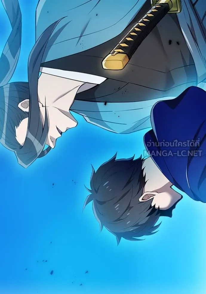 I am the strongest awakeners, recognized by all of the world‘s cheat masters ตอนที่ 23 page 44