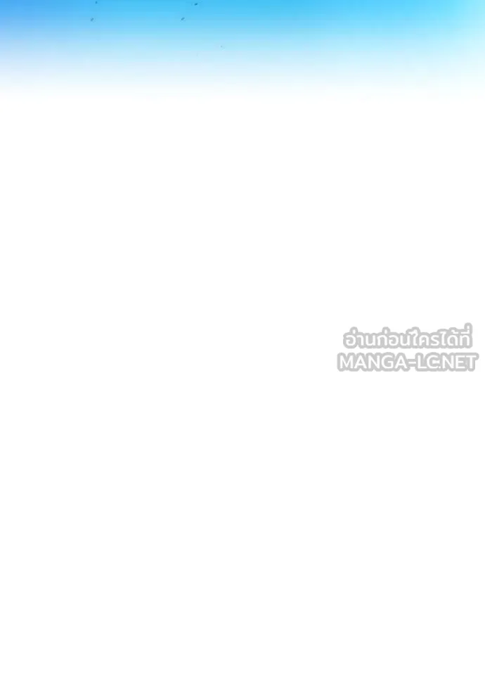 I am the strongest awakeners, recognized by all of the world‘s cheat masters ตอนที่ 23 page 45