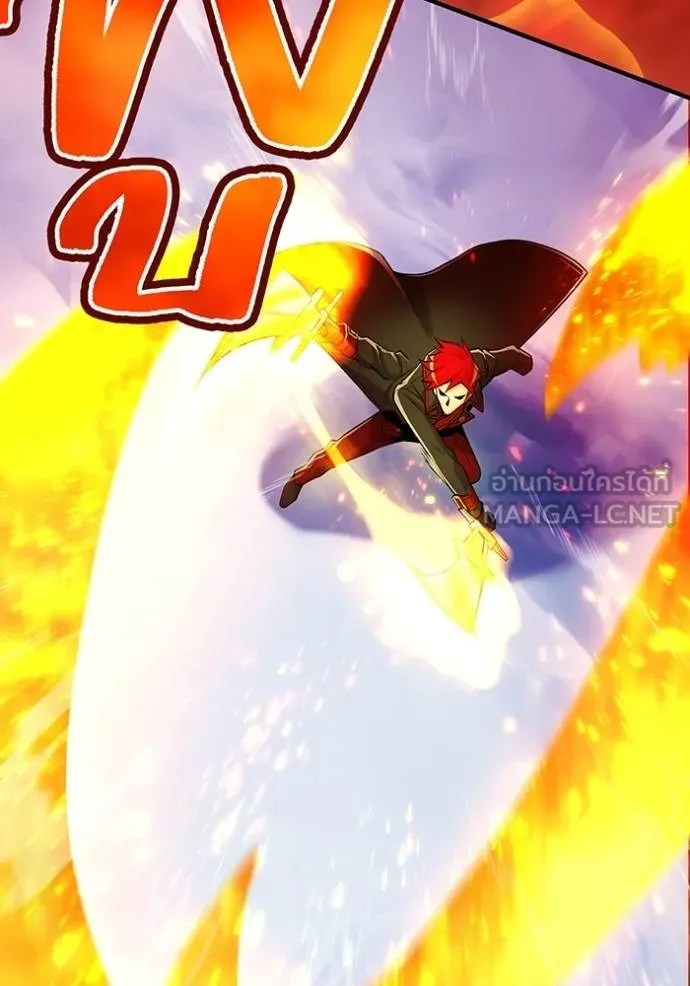 I am the strongest awakeners, recognized by all of the world‘s cheat masters ตอนที่ 23 page 50