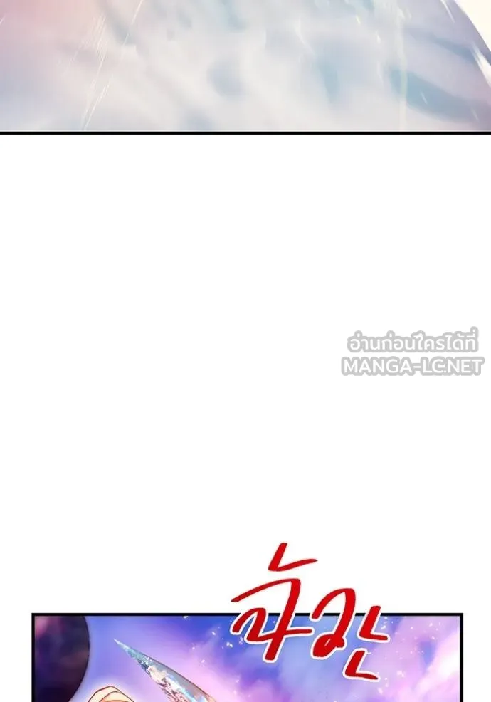 I am the strongest awakeners, recognized by all of the world‘s cheat masters ตอนที่ 23 page 53