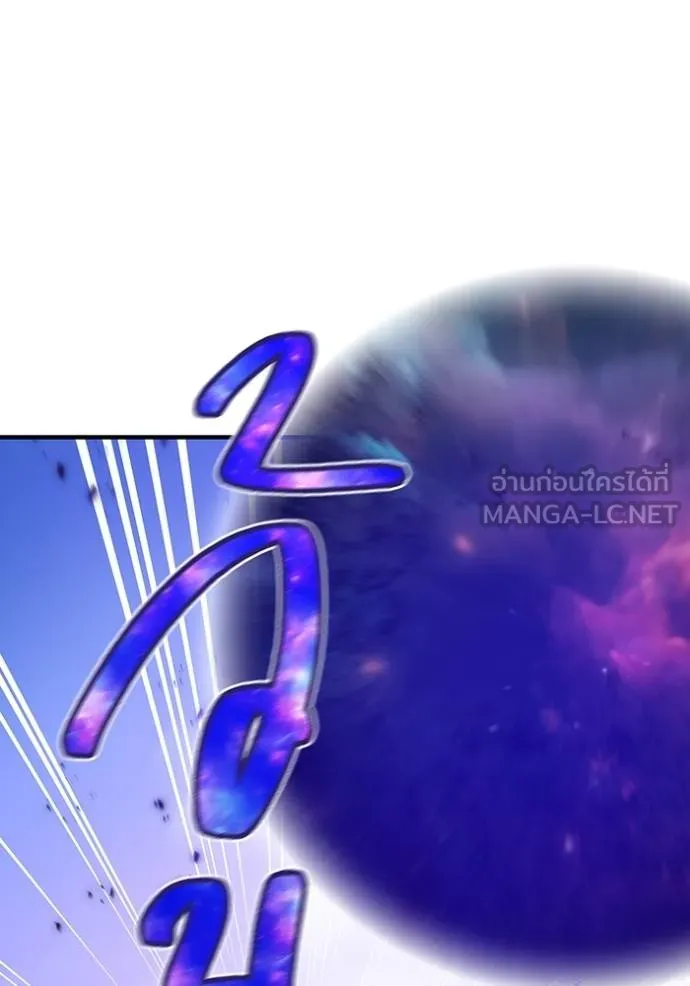 I am the strongest awakeners, recognized by all of the world‘s cheat masters ตอนที่ 23 page 58