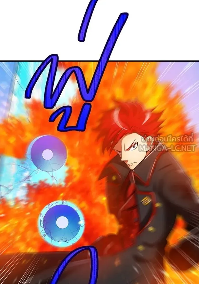 I am the strongest awakeners, recognized by all of the world‘s cheat masters ตอนที่ 23 page 60