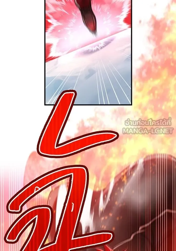 I am the strongest awakeners, recognized by all of the world‘s cheat masters ตอนที่ 23 page 62