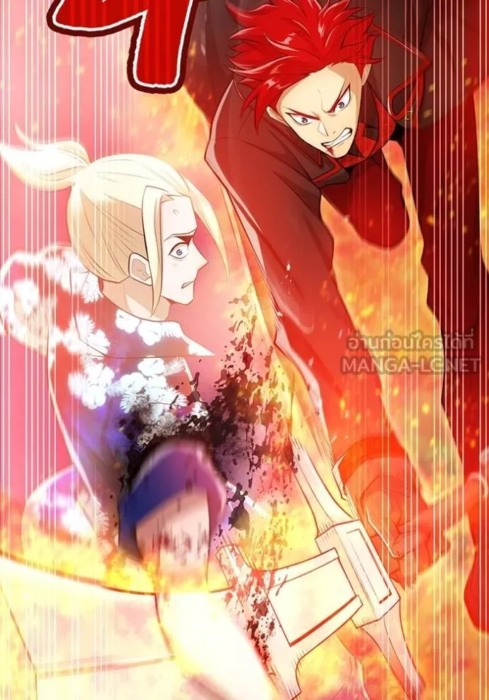 I am the strongest awakeners, recognized by all of the world‘s cheat masters ตอนที่ 23 page 63