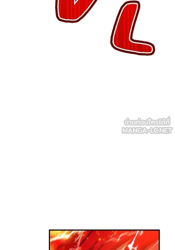 I am the strongest awakeners, recognized by all of the world‘s cheat masters ตอนที่ 23 page 65