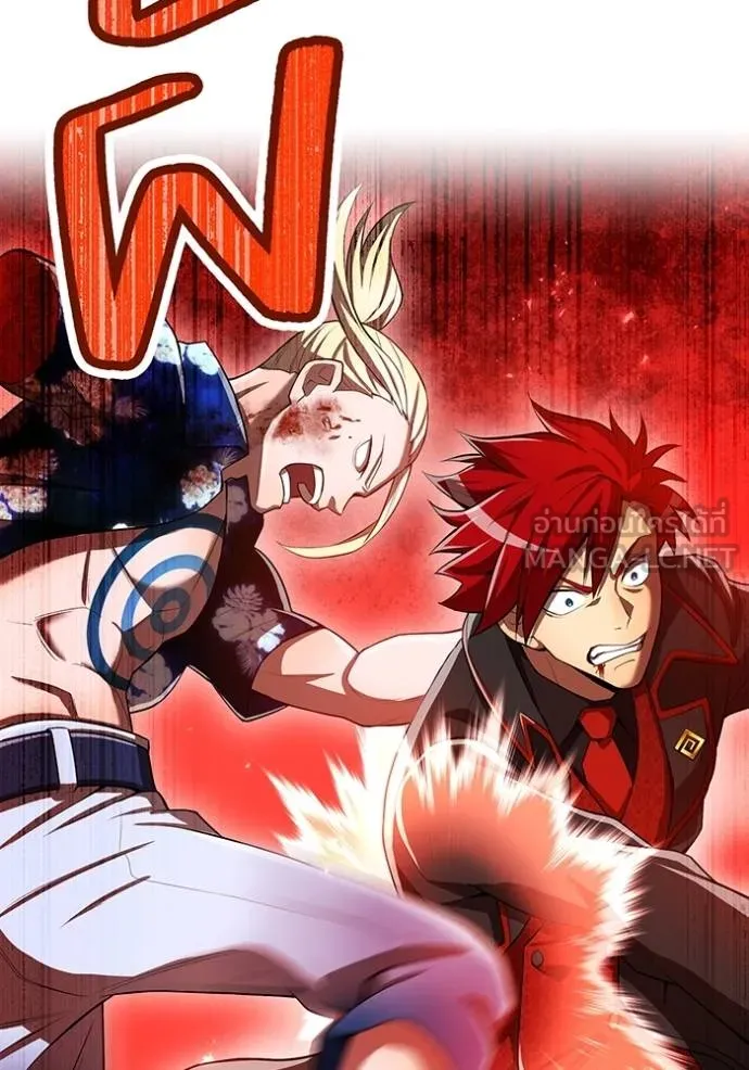 I am the strongest awakeners, recognized by all of the world‘s cheat masters ตอนที่ 23 page 68