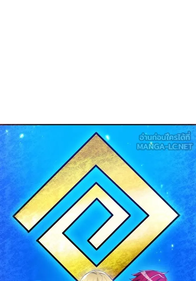 I am the strongest awakeners, recognized by all of the world‘s cheat masters ตอนที่ 23 page 89