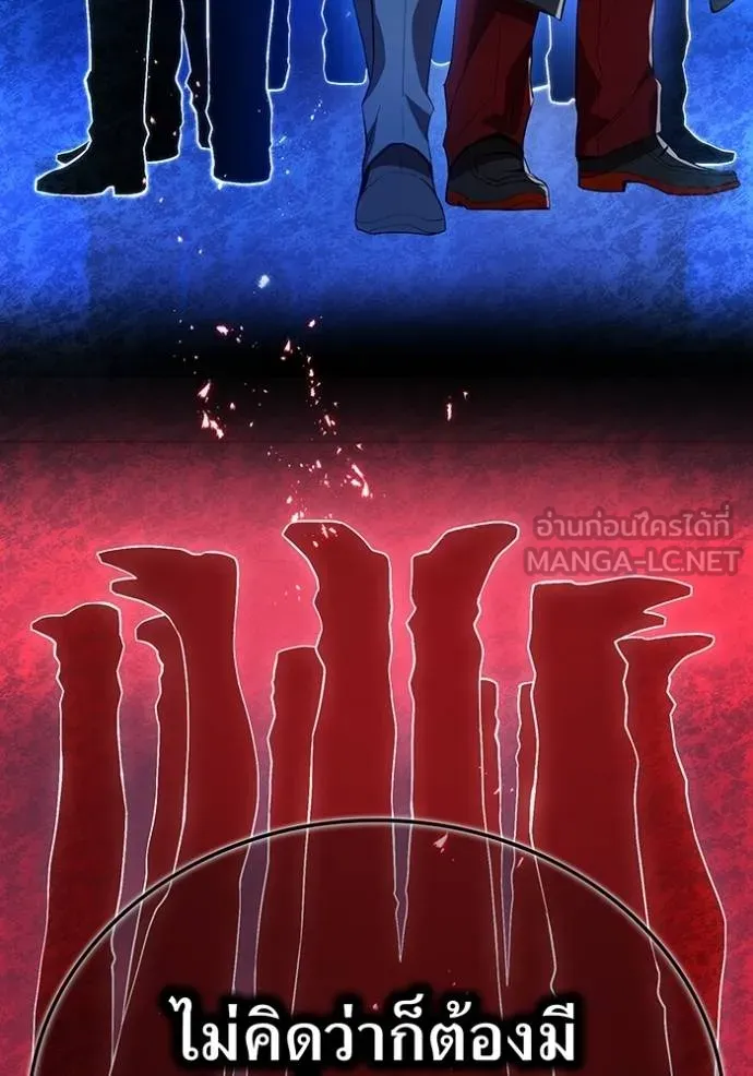 I am the strongest awakeners, recognized by all of the world‘s cheat masters ตอนที่ 23 page 91