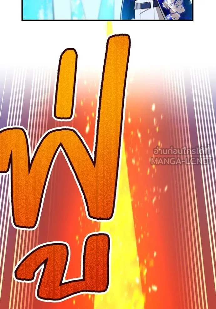 I am the strongest awakeners, recognized by all of the world‘s cheat masters ตอนที่ 23 page 103