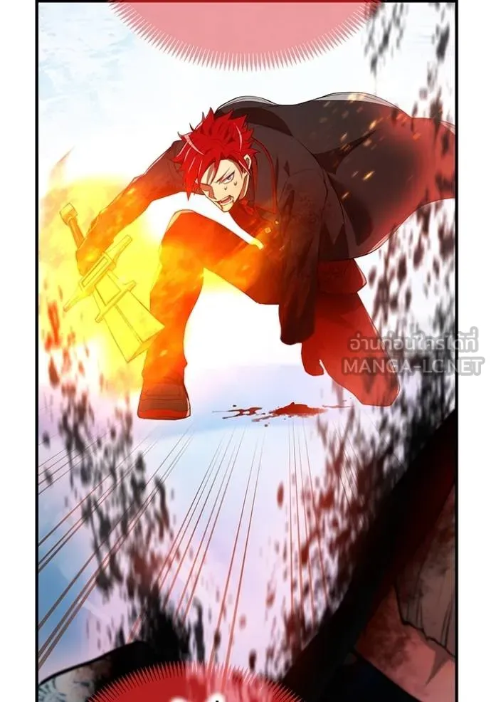 I am the strongest awakeners, recognized by all of the world‘s cheat masters ตอนที่ 23 page 108