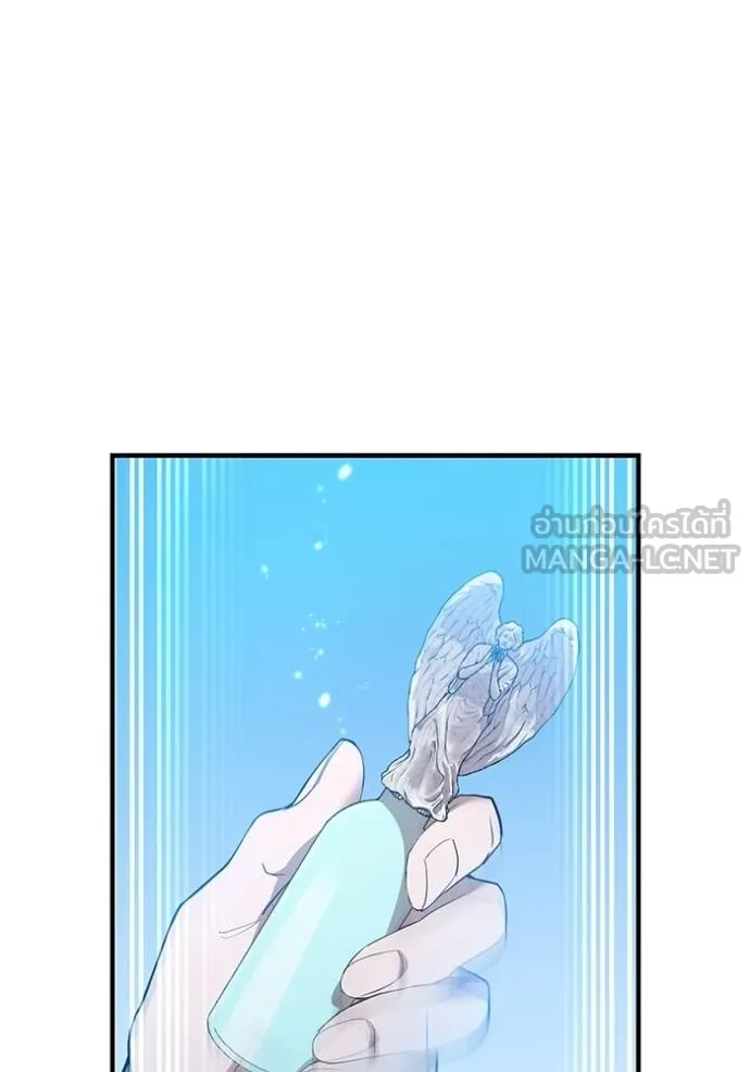 I am the strongest awakeners, recognized by all of the world‘s cheat masters ตอนที่ 23 page 114