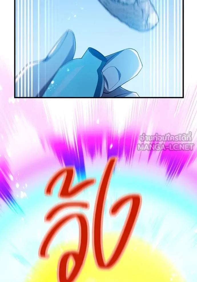 I am the strongest awakeners, recognized by all of the world‘s cheat masters ตอนที่ 23 page 116