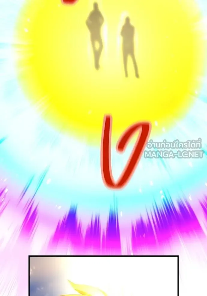 I am the strongest awakeners, recognized by all of the world‘s cheat masters ตอนที่ 23 page 117