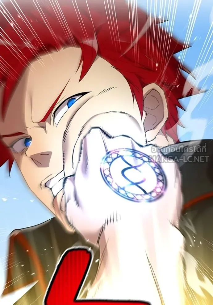 I am the strongest awakeners, recognized by all of the world‘s cheat masters ตอนที่ 23 page 119