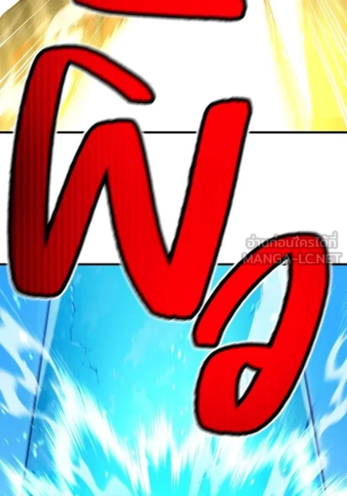 I am the strongest awakeners, recognized by all of the world‘s cheat masters ตอนที่ 23 page 120