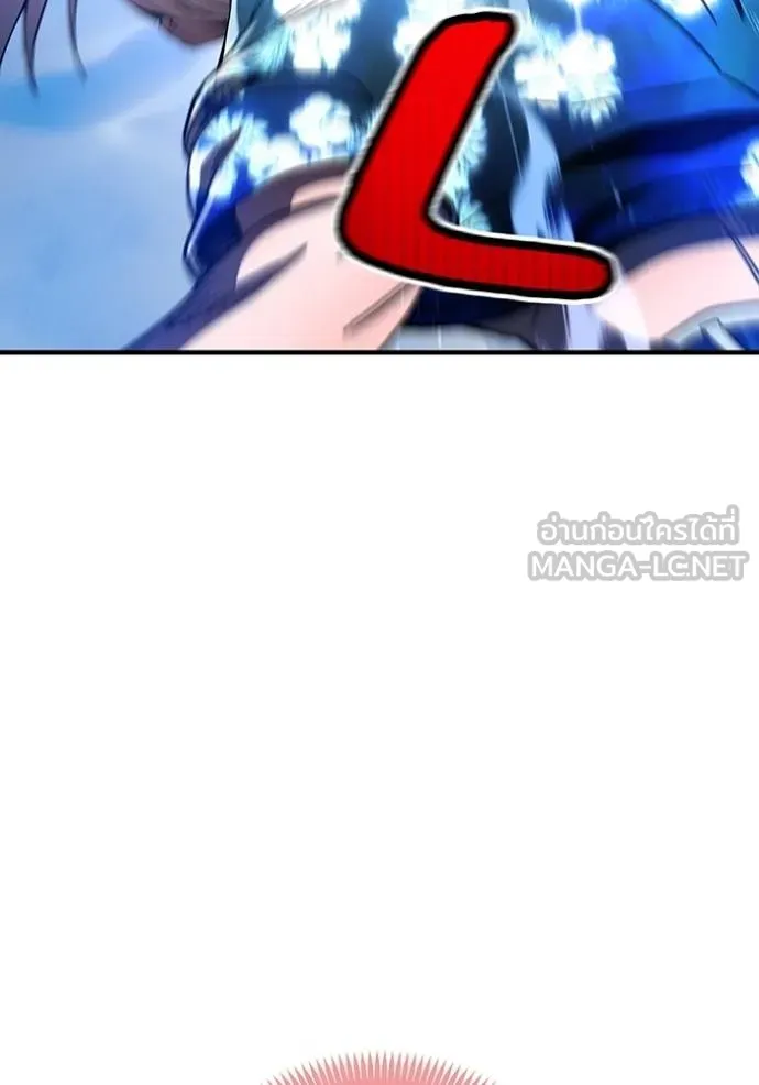 I am the strongest awakeners, recognized by all of the world‘s cheat masters ตอนที่ 23 page 122