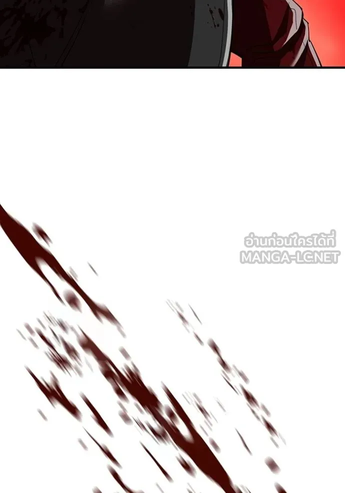 I am the strongest awakeners, recognized by all of the world‘s cheat masters ตอนที่ 23 page 140