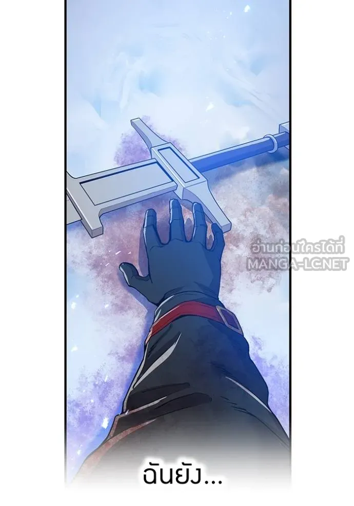 I am the strongest awakeners, recognized by all of the world‘s cheat masters ตอนที่ 23 page 146