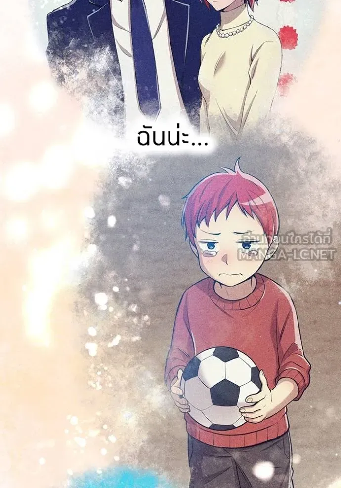 I am the strongest awakeners, recognized by all of the world‘s cheat masters ตอนที่ 23 page 148