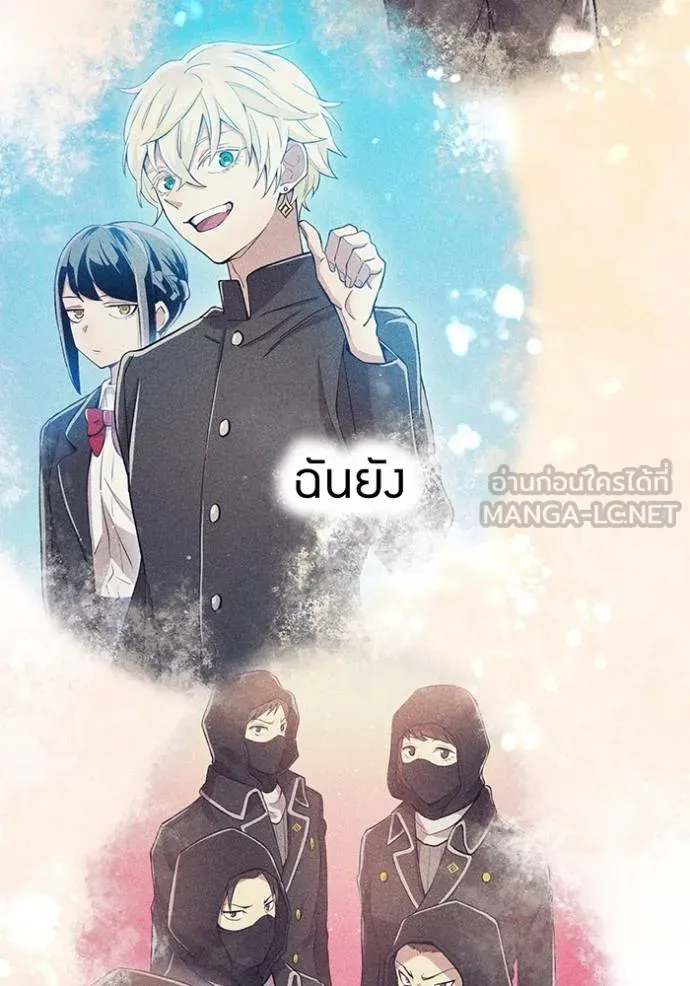 I am the strongest awakeners, recognized by all of the world‘s cheat masters ตอนที่ 23 page 149