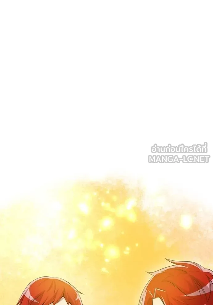 I am the strongest awakeners, recognized by all of the world‘s cheat masters ตอนที่ 23 page 157