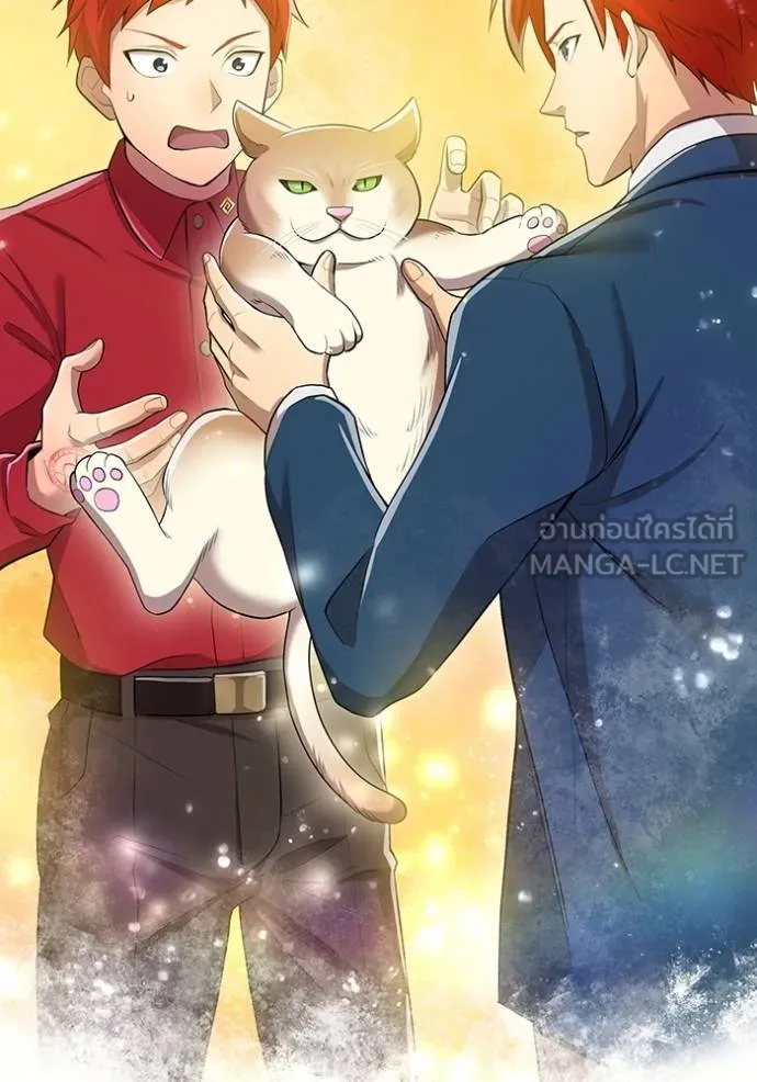 I am the strongest awakeners, recognized by all of the world‘s cheat masters ตอนที่ 23 page 158