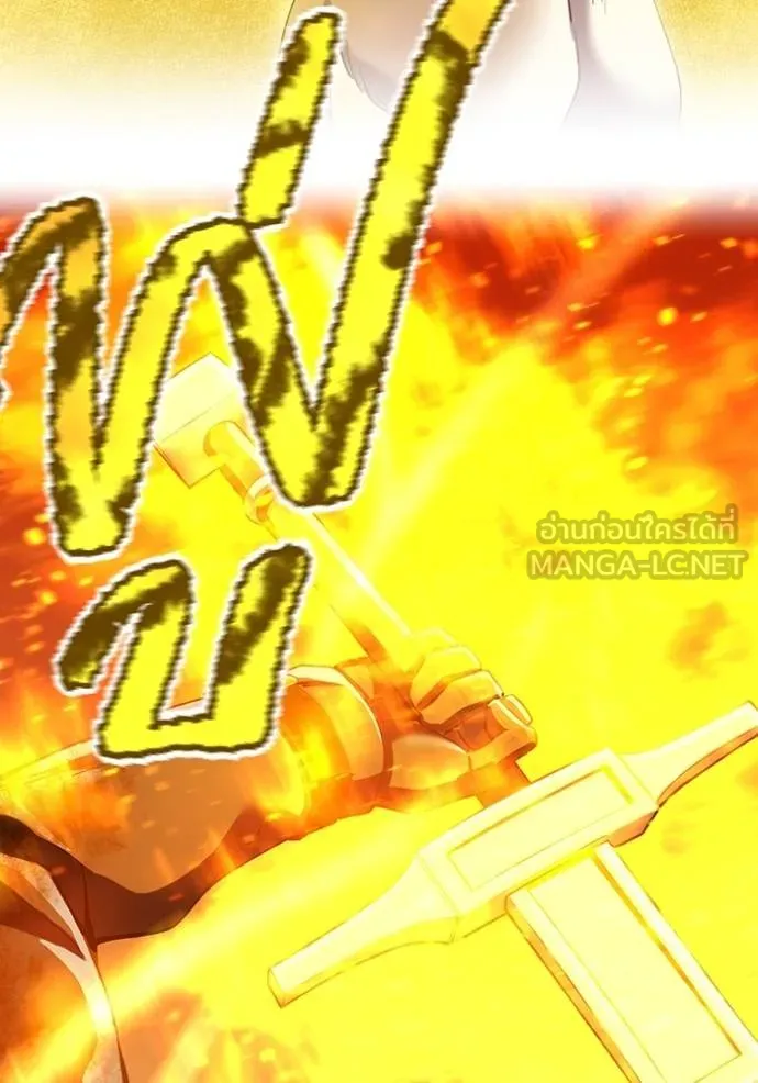 I am the strongest awakeners, recognized by all of the world‘s cheat masters ตอนที่ 23 page 160