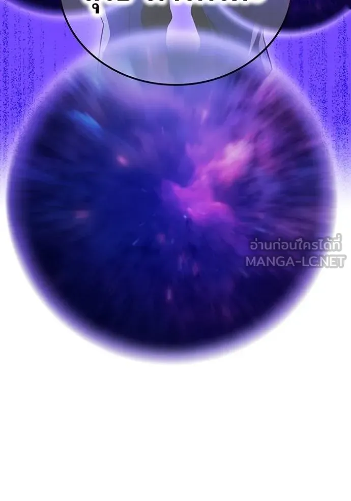 I am the strongest awakeners, recognized by all of the world‘s cheat masters ตอนที่ 23 page 166