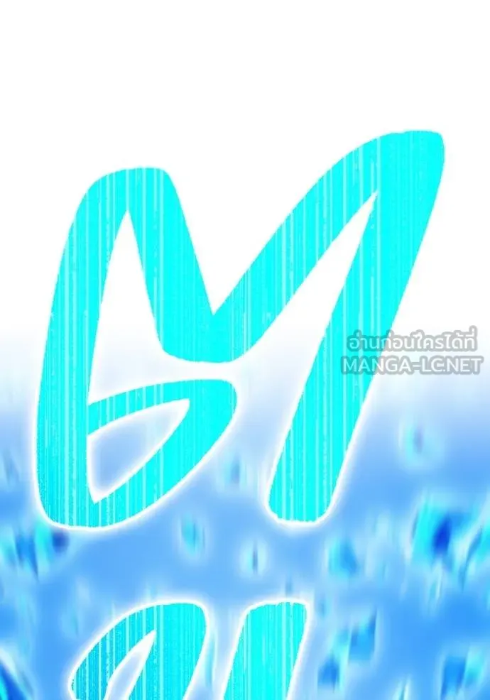 I am the strongest awakeners, recognized by all of the world‘s cheat masters ตอนที่ 23 page 169