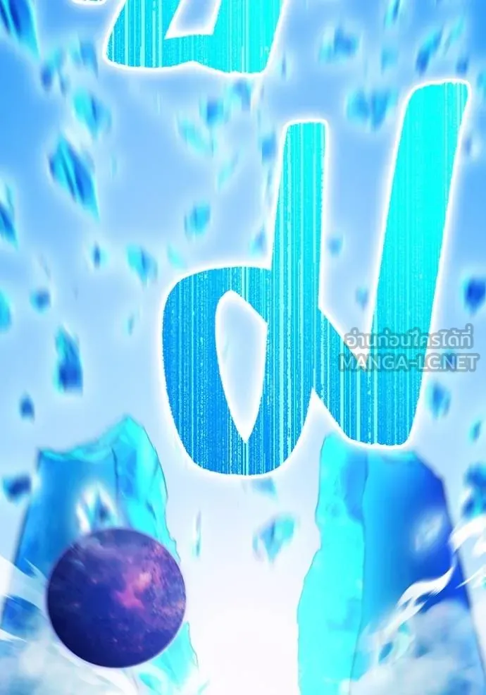 I am the strongest awakeners, recognized by all of the world‘s cheat masters ตอนที่ 23 page 170