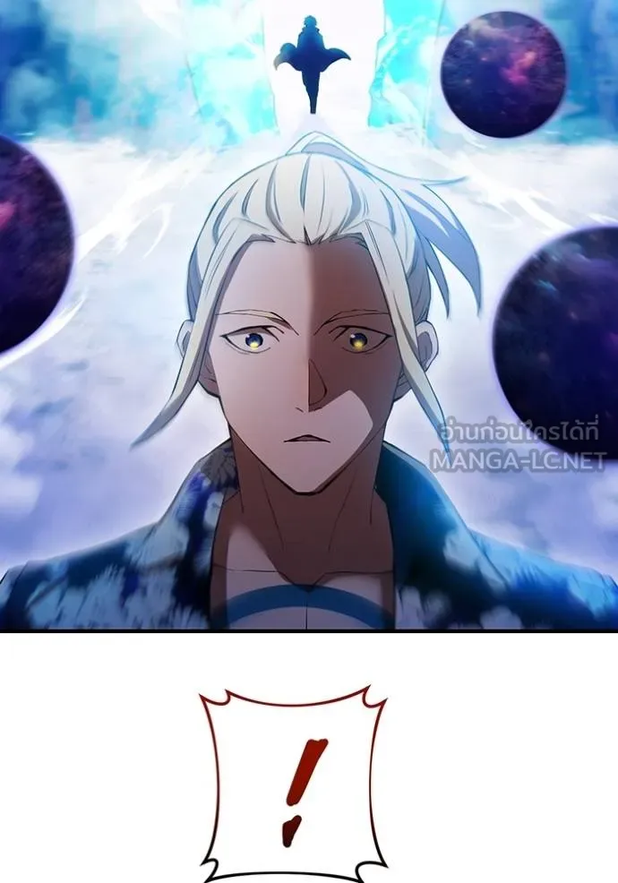 I am the strongest awakeners, recognized by all of the world‘s cheat masters ตอนที่ 23 page 171