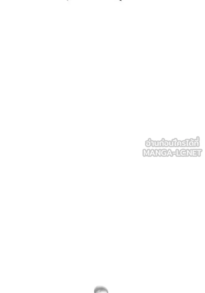 I am the strongest awakeners, recognized by all of the world‘s cheat masters ตอนที่ 23 page 172