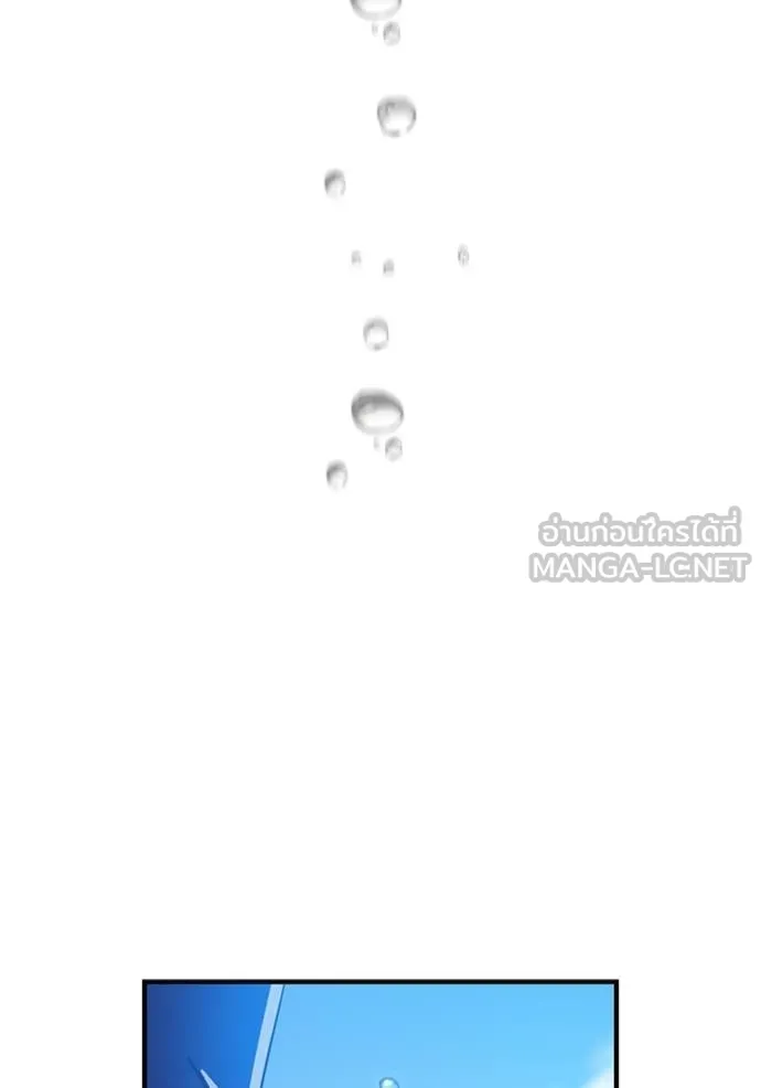 I am the strongest awakeners, recognized by all of the world‘s cheat masters ตอนที่ 23 page 173