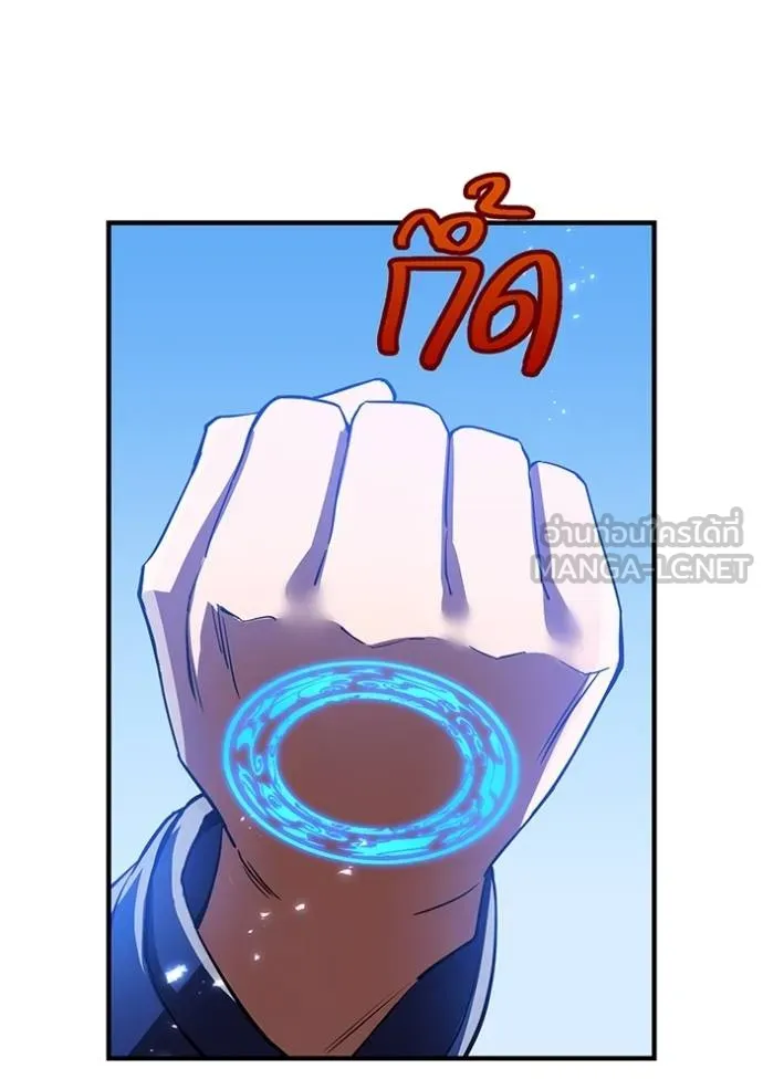 I am the strongest awakeners, recognized by all of the world‘s cheat masters ตอนที่ 23 page 175