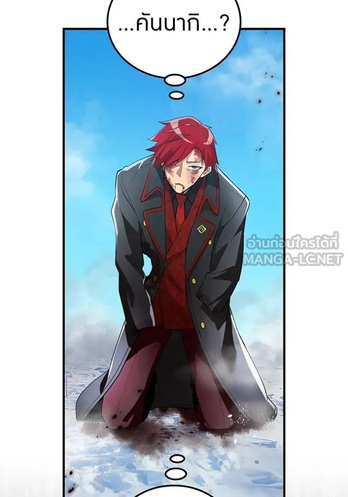 I am the strongest awakeners, recognized by all of the world‘s cheat masters ตอนที่ 24 page 6