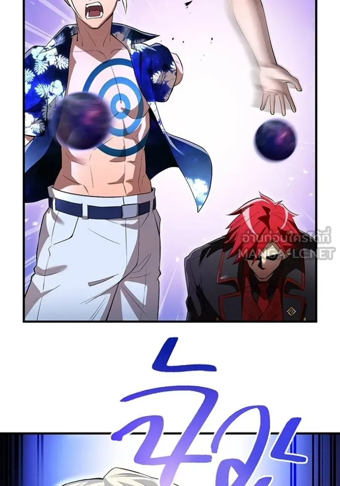 I am the strongest awakeners, recognized by all of the world‘s cheat masters ตอนที่ 24 page 16