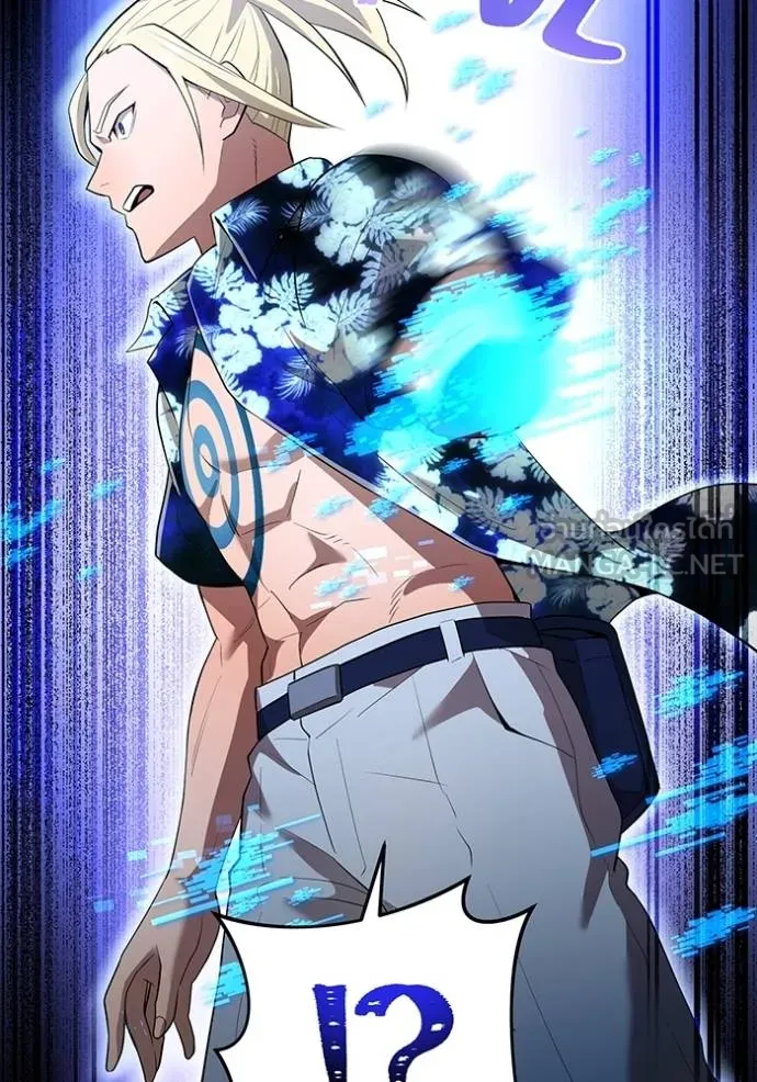 I am the strongest awakeners, recognized by all of the world‘s cheat masters ตอนที่ 24 page 17