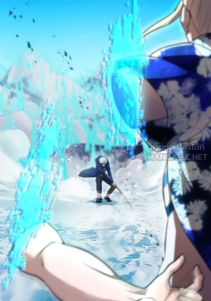 I am the strongest awakeners, recognized by all of the world‘s cheat masters ตอนที่ 24 page 20