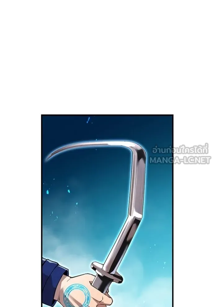 I am the strongest awakeners, recognized by all of the world‘s cheat masters ตอนที่ 24 page 23