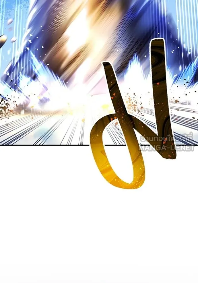 I am the strongest awakeners, recognized by all of the world‘s cheat masters ตอนที่ 24 page 28