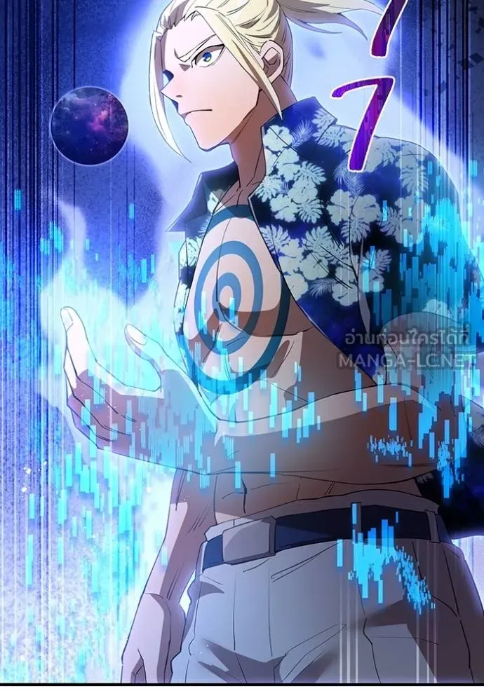 I am the strongest awakeners, recognized by all of the world‘s cheat masters ตอนที่ 24 page 34