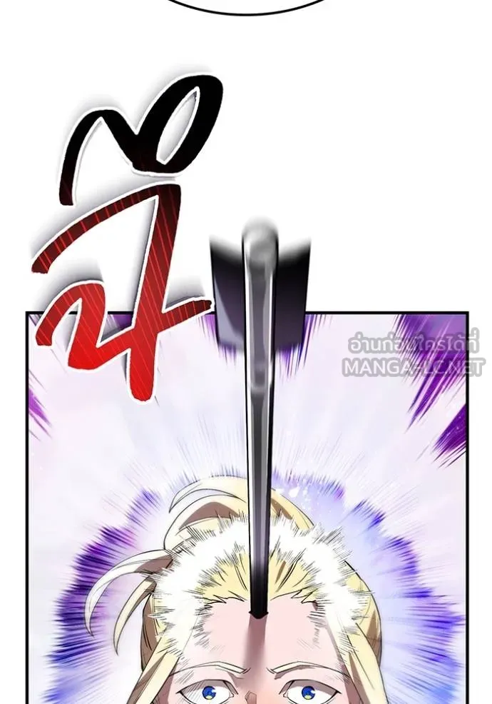 I am the strongest awakeners, recognized by all of the world‘s cheat masters ตอนที่ 24 page 39