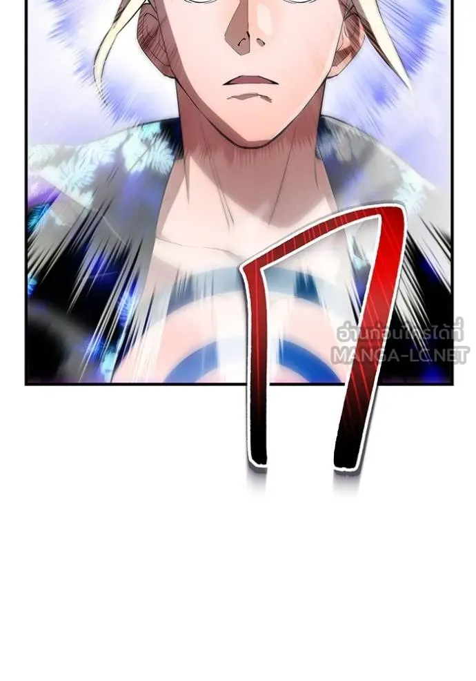 I am the strongest awakeners, recognized by all of the world‘s cheat masters ตอนที่ 24 page 40