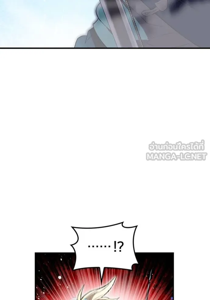 I am the strongest awakeners, recognized by all of the world‘s cheat masters ตอนที่ 24 page 43