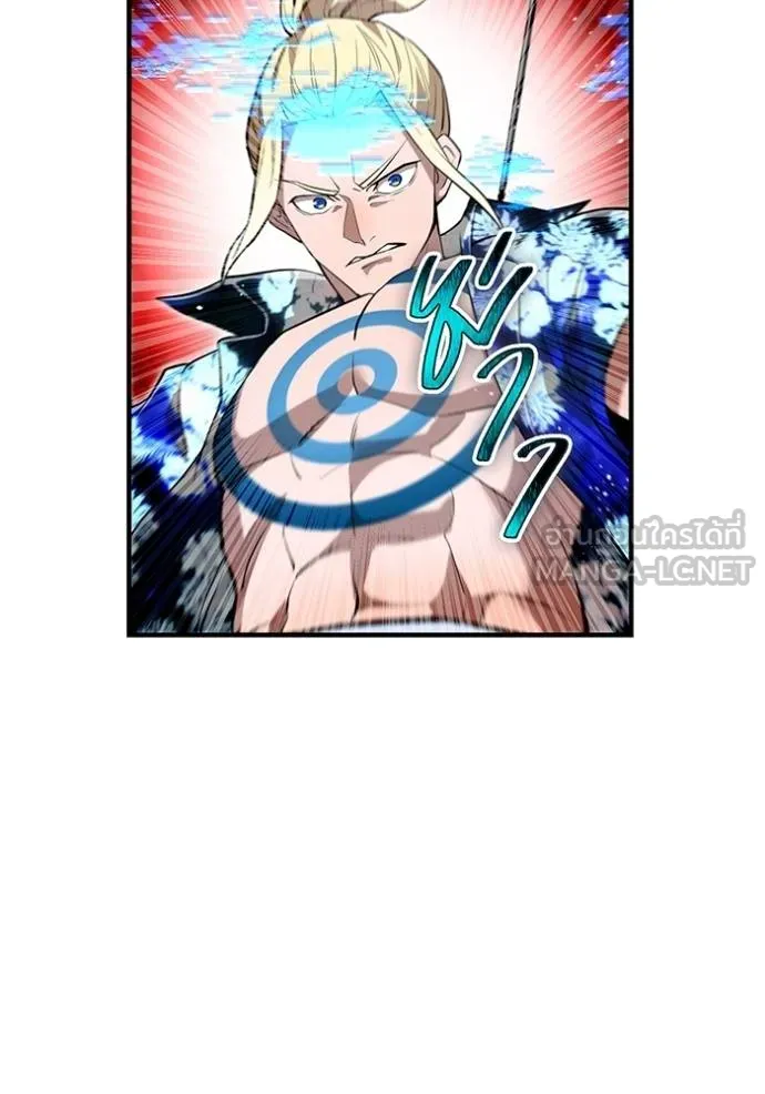 I am the strongest awakeners, recognized by all of the world‘s cheat masters ตอนที่ 24 page 44