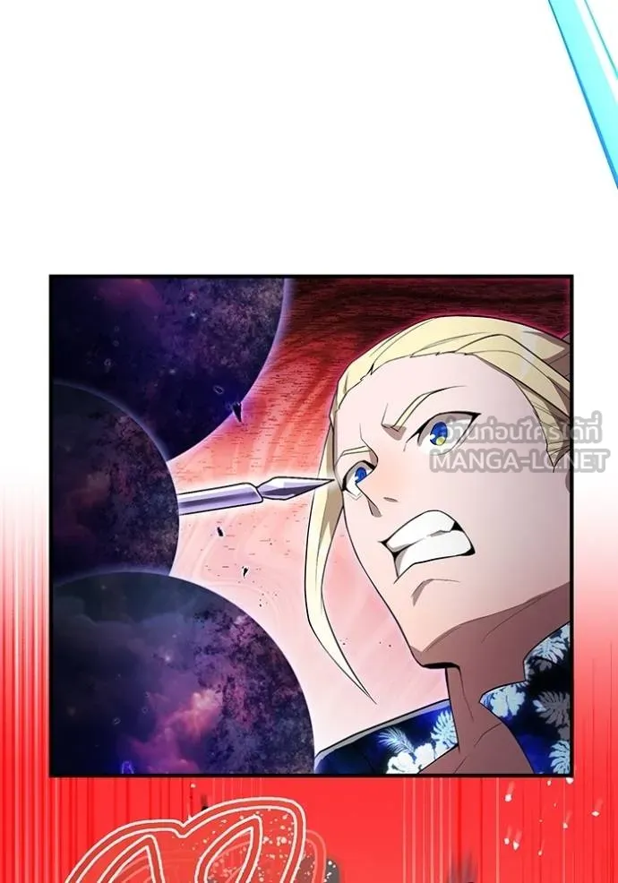 I am the strongest awakeners, recognized by all of the world‘s cheat masters ตอนที่ 24 page 51