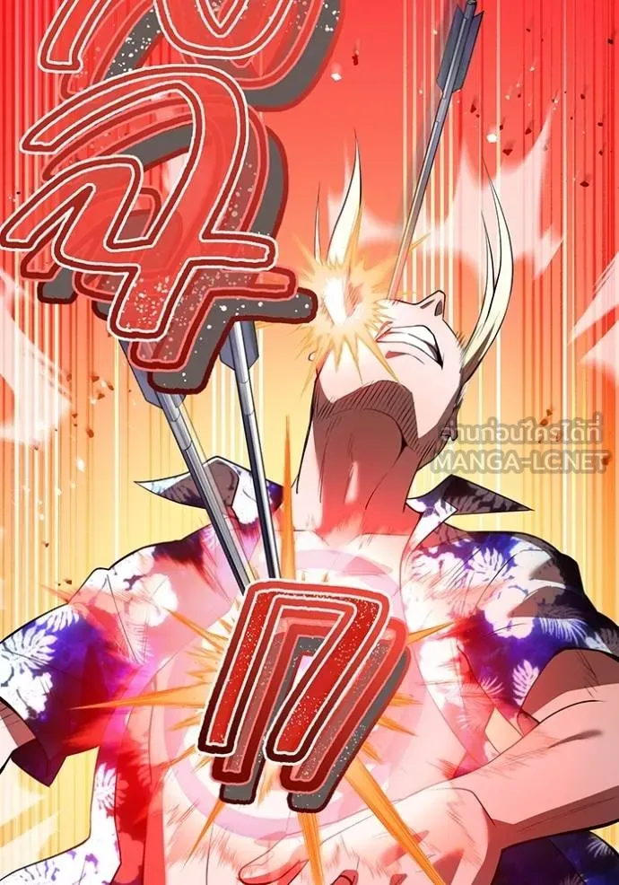 I am the strongest awakeners, recognized by all of the world‘s cheat masters ตอนที่ 24 page 52